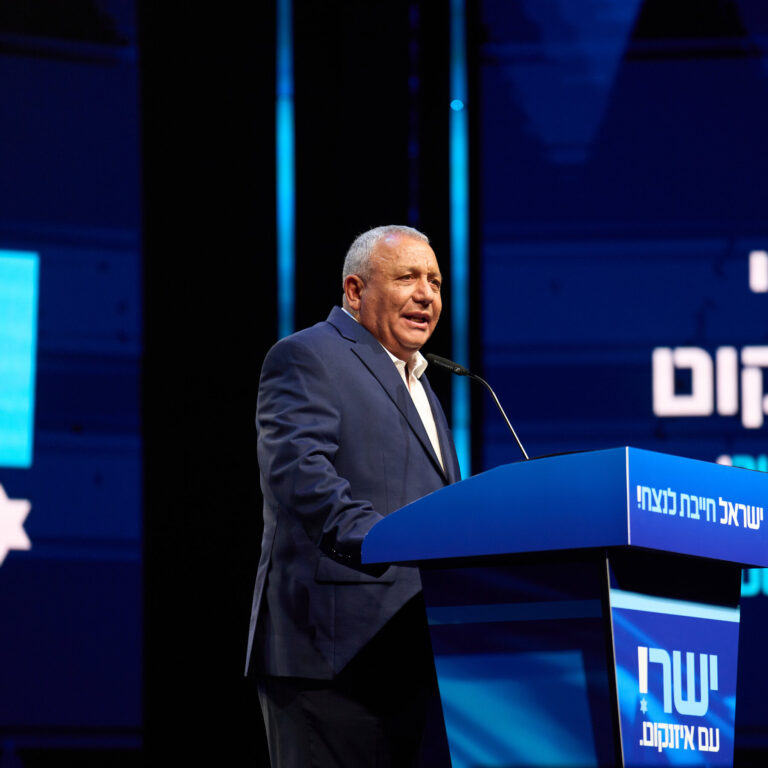 Netanyahu Ad Uses a Questionable Tactic Against Bereaved Rival